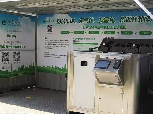 家用餐厨垃圾处理机,商用餐厨垃圾处理一体机,大型餐厨垃圾处理全套设备