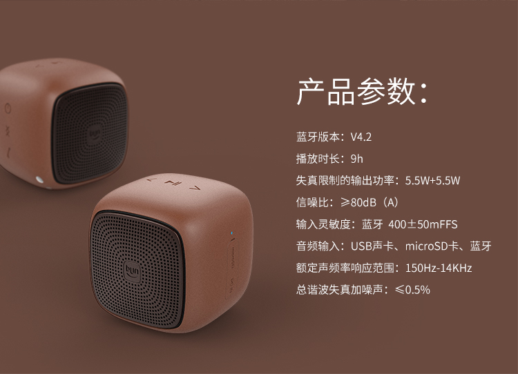 【漫步者(EDIFIER)家用视听设备BUN&BUN 】 漫步者(EDIFIER)BUN&BUN 全无线立体声便携蓝牙多媒体音响
